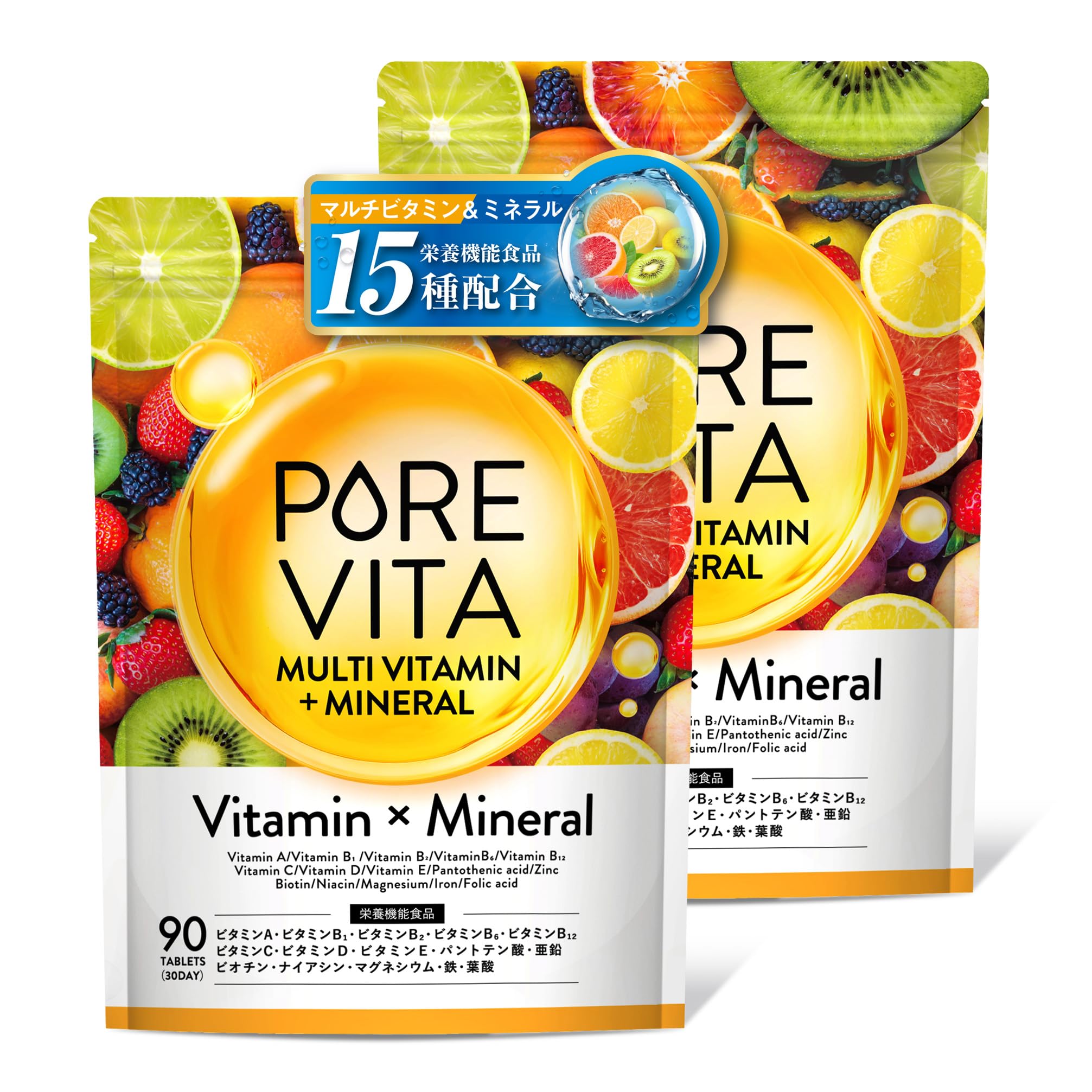 【送料無料】【業界最高水準15種の栄養機能食品】ピュアビタ マルチビタミン & マルチミネラル サイズ..