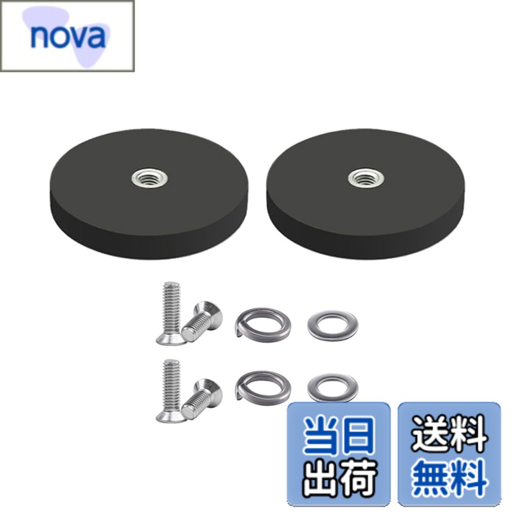 【送料無料】Mikankawa マグネット吸盤 2個セット 設備固定用 ネオジム磁石 ゴム被覆 パーツ付き 直径43mm LED作業灯 カメラ 車ルーフ 垂直引張力8.5kg 色：m4ネジ穴、サイズ：43mm