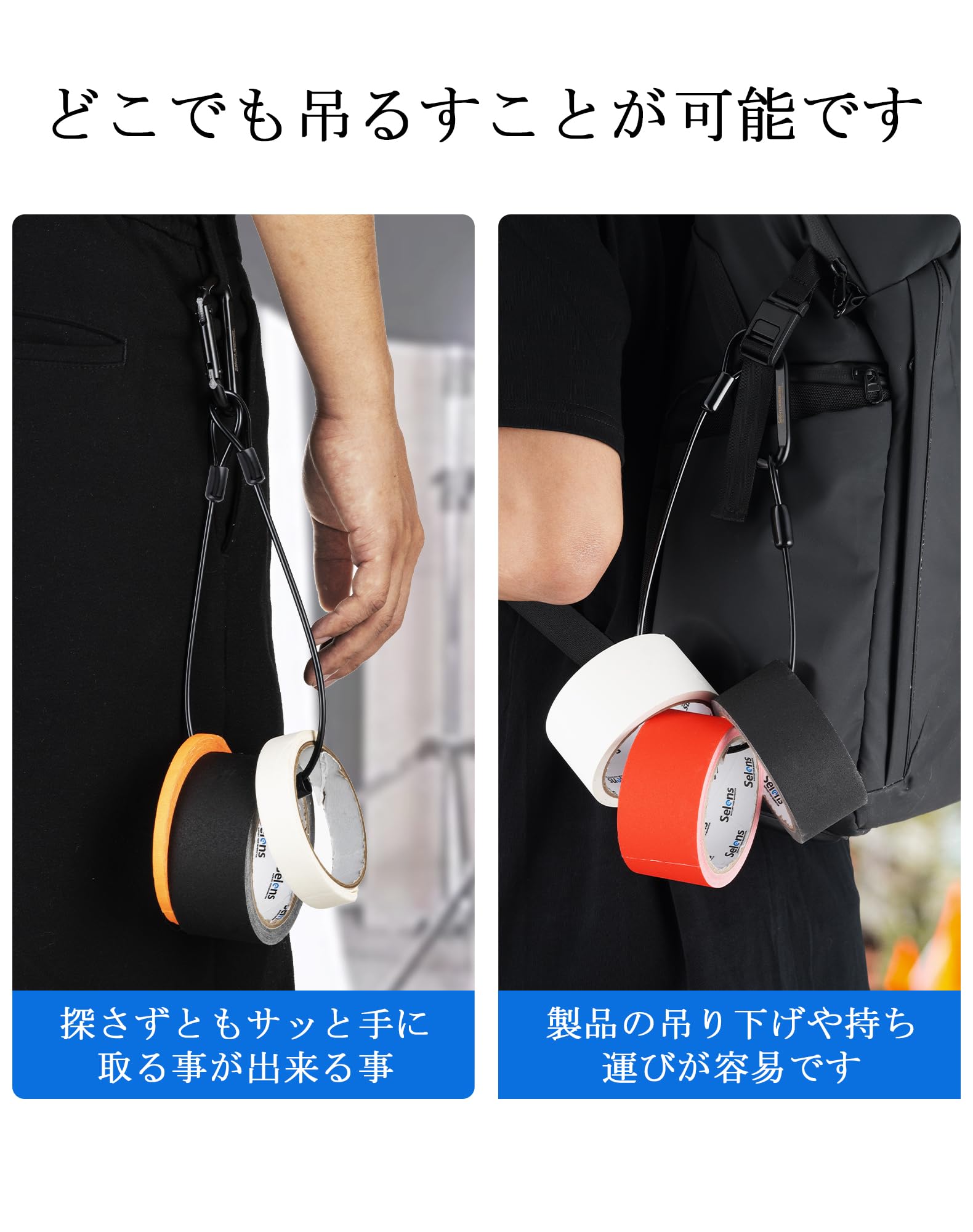 ������̵����Selens �ơ��ץۥ���� �ơ��ץեå��� ��ƻ�� �ơ��׷��� ����ӥ� �������ߤ������ 2�ĥ��åȥ��åե����ơ���/�ӥˡ���ơ����ߤ겼�� �ۥ���� ���桢�ǲ�������ȥ졼���˺�Ŭ �����֥�å�