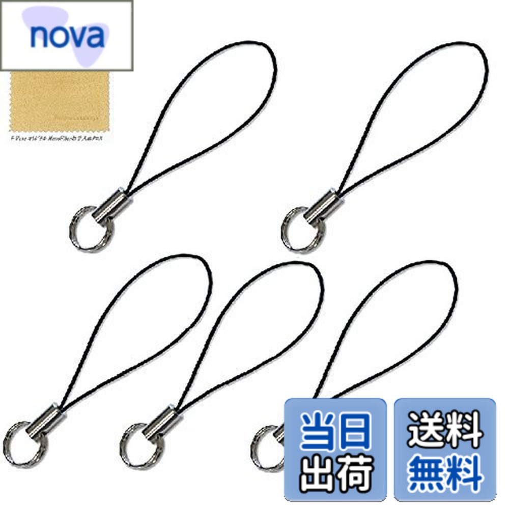 【送料無料】二重リング付きストラップ 金具部分ニッケル 5本入 ブラック + F.Wave オリジナル レザー調 MicroFiber お手入れクロス (10×10cm) 黒色 Black 二重SR Bl 色：5個、サイズ：6個