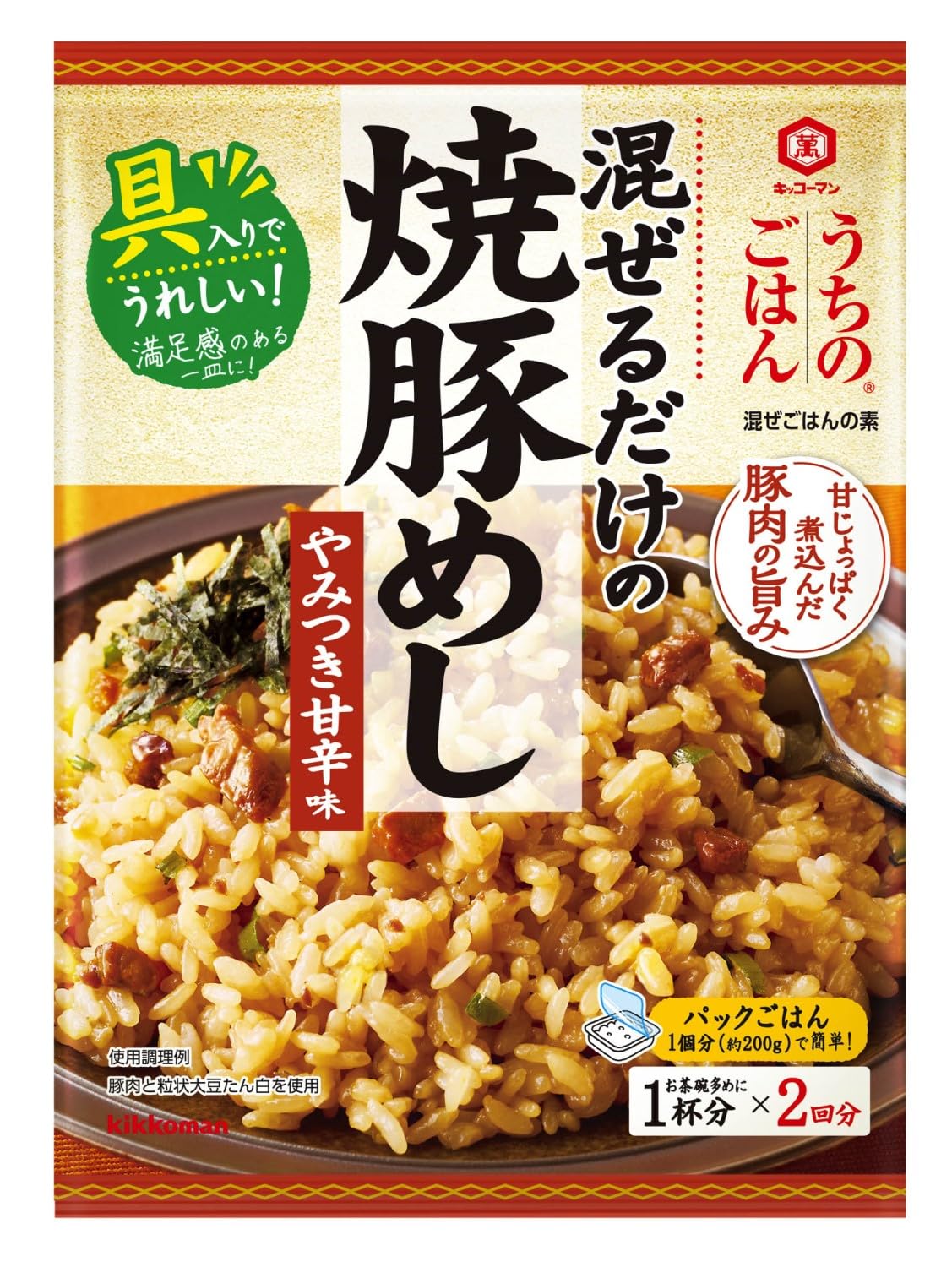 【送料無料】キッコーマン食品 うちのごはん 混ぜごはんの素 焼豚めし やみつき甘辛味 サイズ：66g×5個