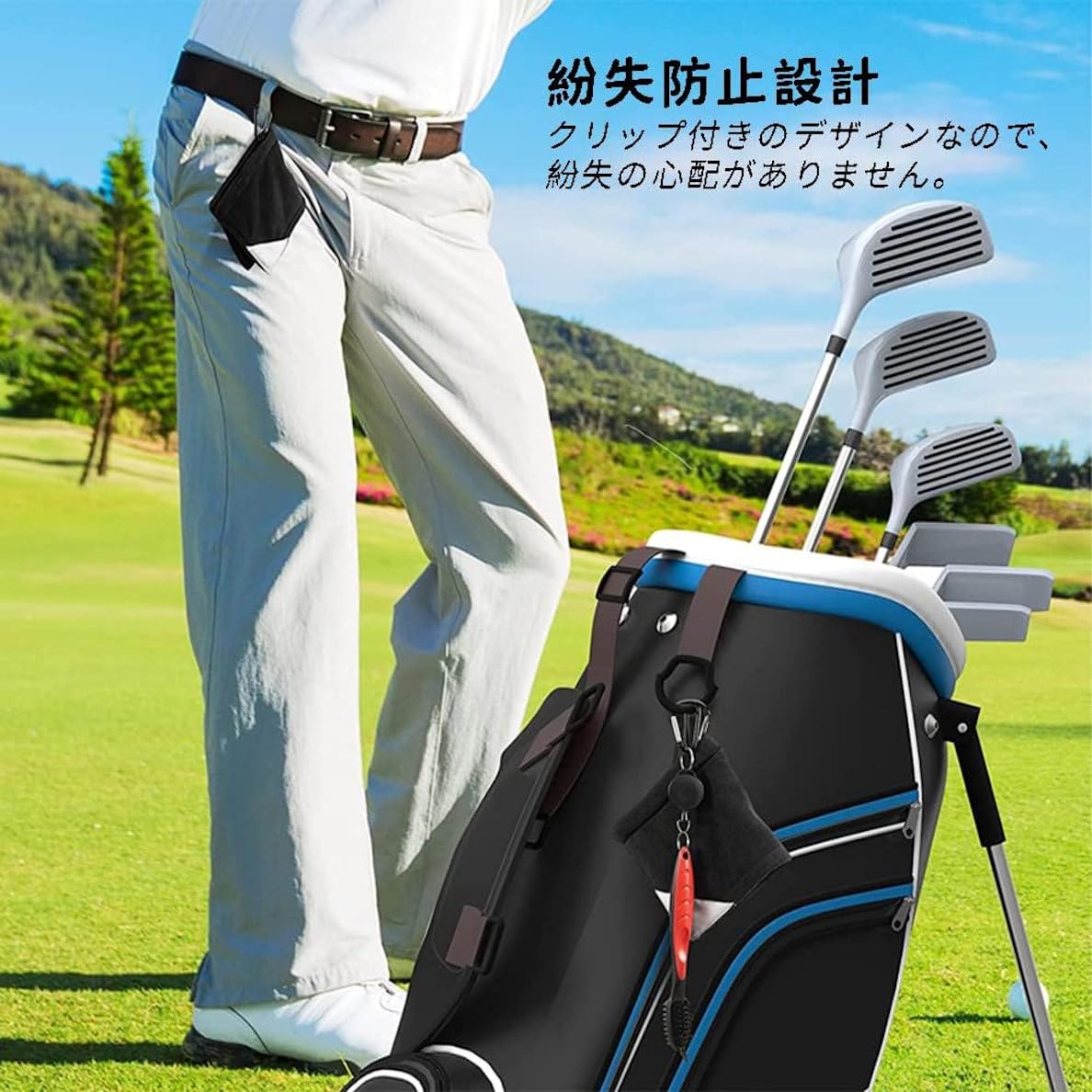 【送料無料】ゴルフ ボール タオル ゴルフボール クリーナー ゴルフ用 ウエス クロス カラビナ ホルダー バックル Golf クリーニング タオル 色：ブラック、サイズ：14cm x 14cm