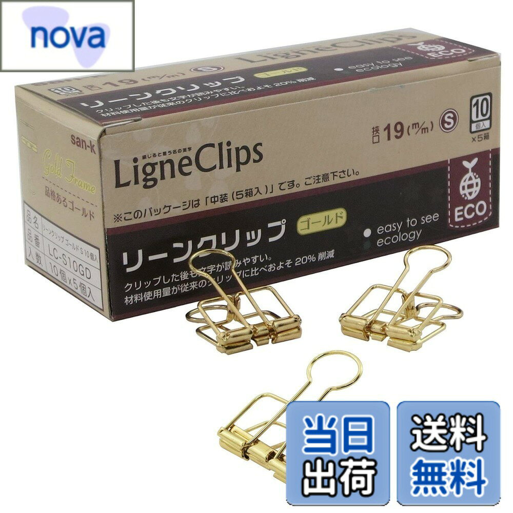乐天商城 - 【送料無料】サンケーキコム リーンクリップ 色：ゴールド(S)、サイズ：S