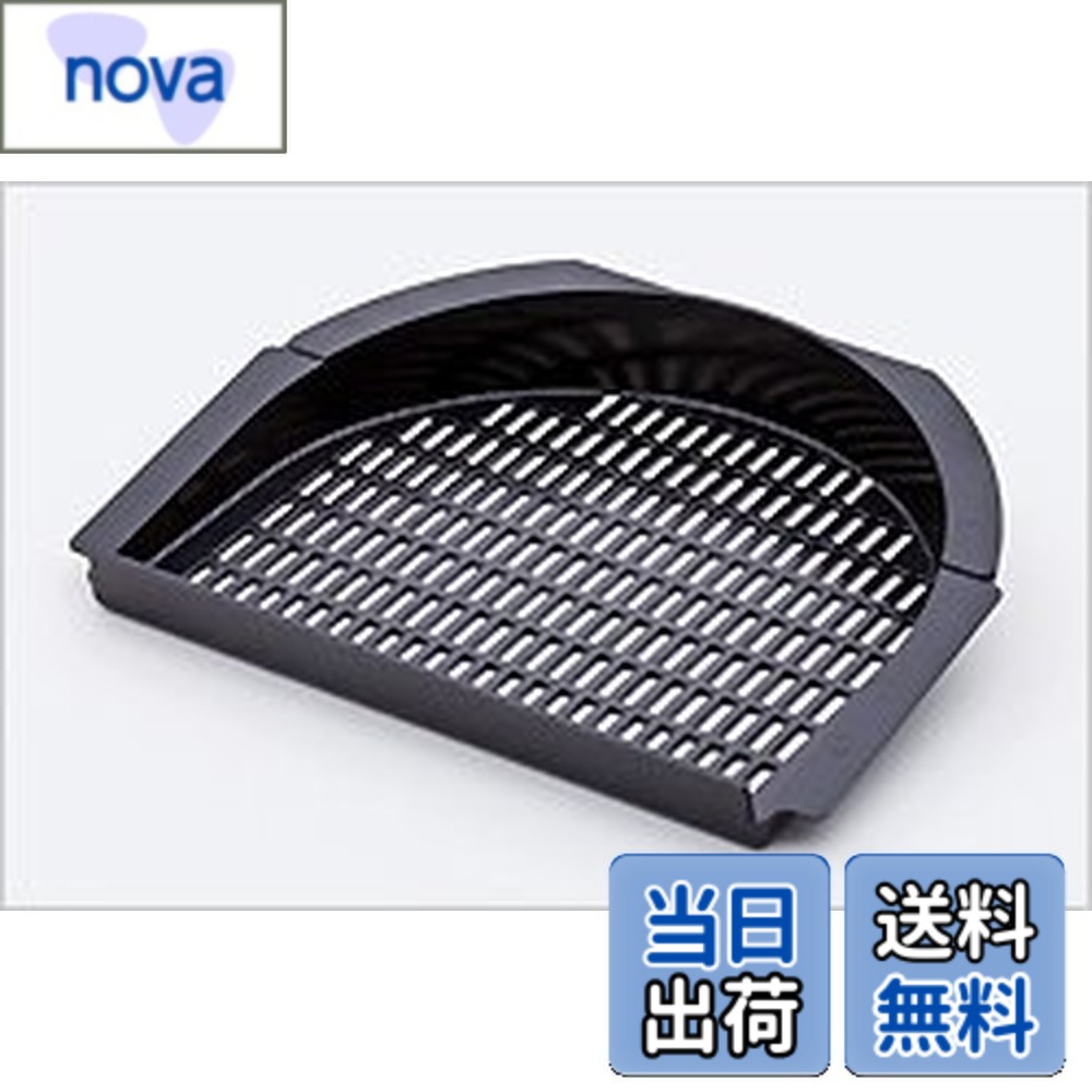 Rakuten - 【送料無料】トクラス TOCLAS　浴室排水口ヘアキャッチャー（U字型）　【Z087260】　浴室 色：ブラック