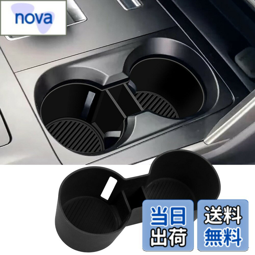 【送料無料】Fucaten 適合 マツダ CX-60 (2022年9月-) CX-80 (2024年10月-) 車用コンソールボックス コンソールトレー ドリンクホルダーカバー ドアボックス 内装パーツ 収納 色：ブラック