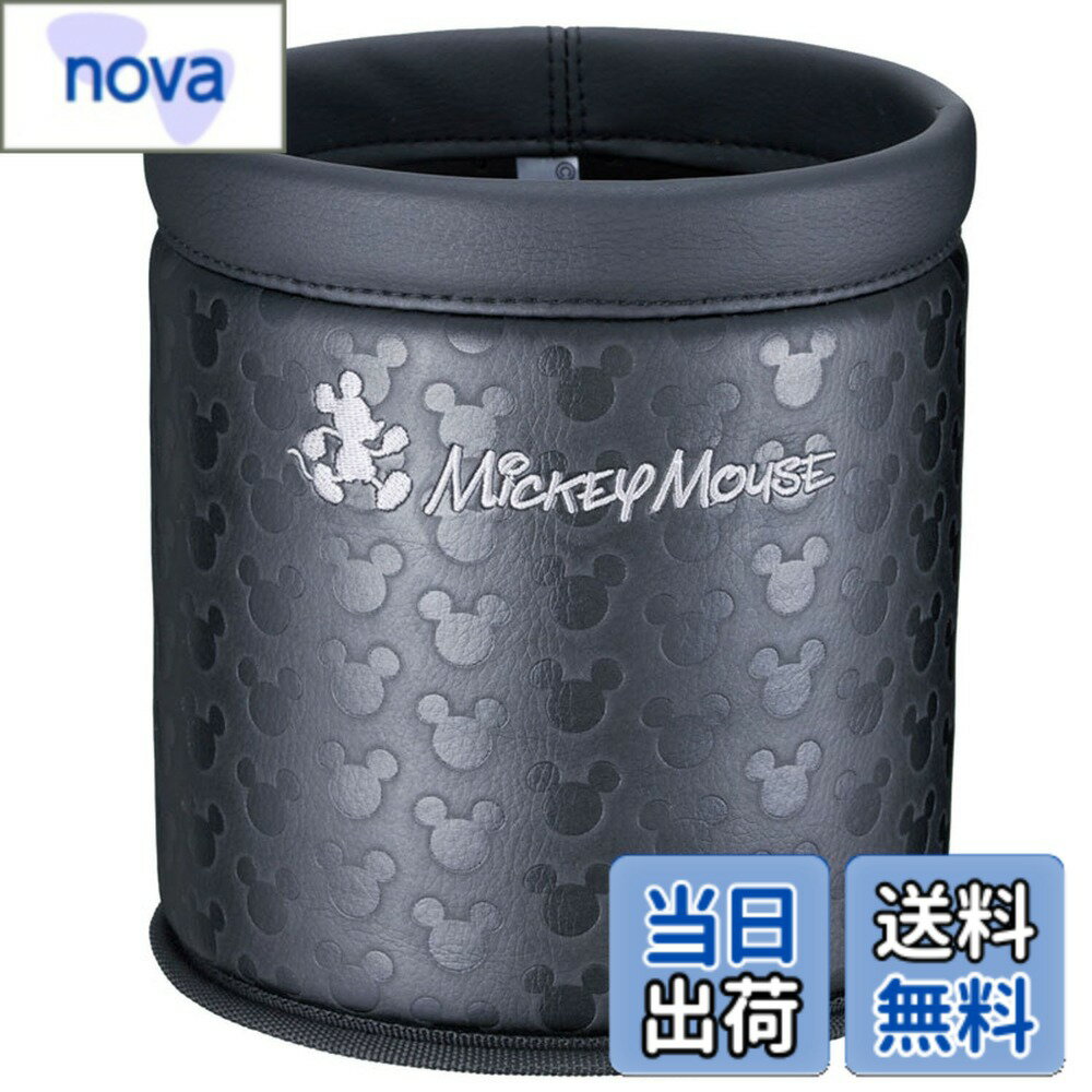 【送料無料】ナポレックス 車用 ディズニー ミッキーマウス スマートフォンホルダー3D WD-311 色：7. 丸型 ディズニー ミッキー カーボン調