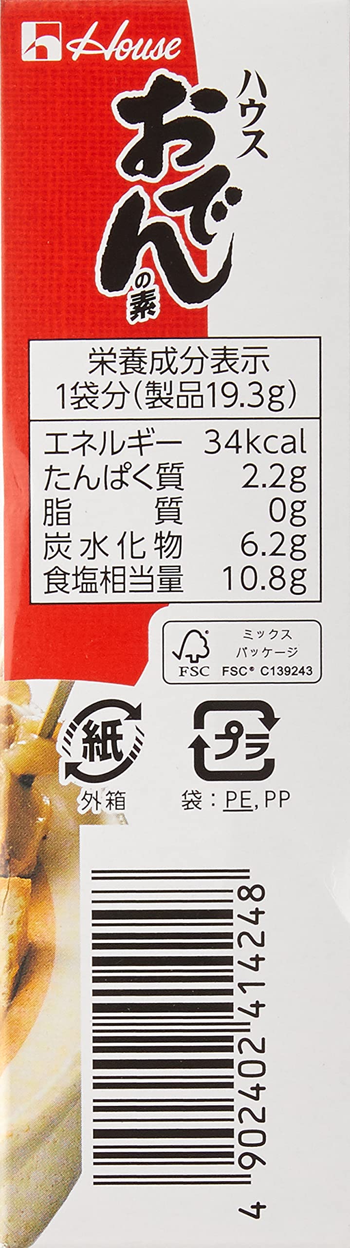 ������̵���ۥϥ��� House ���Ǥ���� 77.2gx5�� ��������77.2����� (x 5)