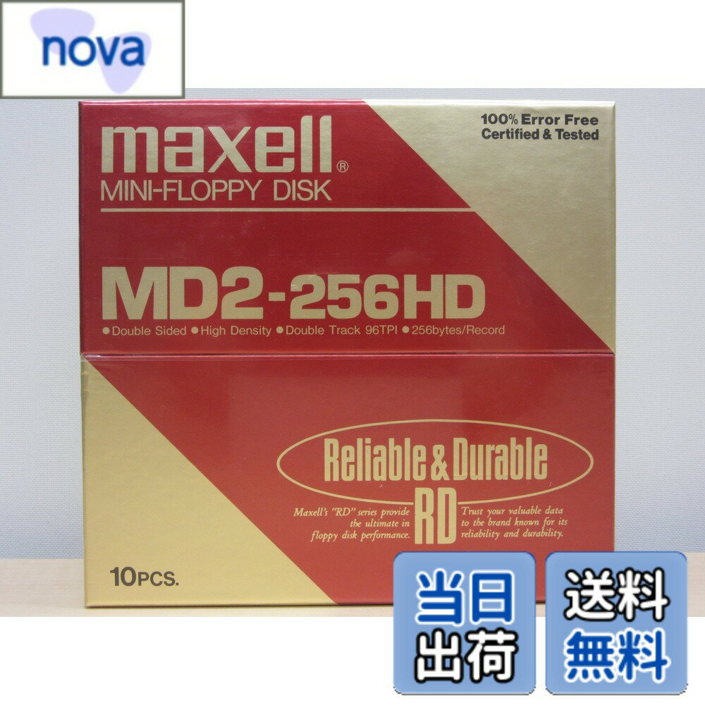 【送料無料】マクセル 5インチ 2HDフロッピーディスク MD2-256HD 10枚入りパック