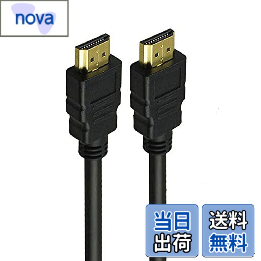 Rakuten - 【送料無料】HDMI ケーブル 1.4b 高速バージョン Vester（全ての旧バージョンに完全互換) 変換 ケーブル 3D対応, 4K解像度対応ベーシック ハイスピード 色：1本セット、サイズ：20m