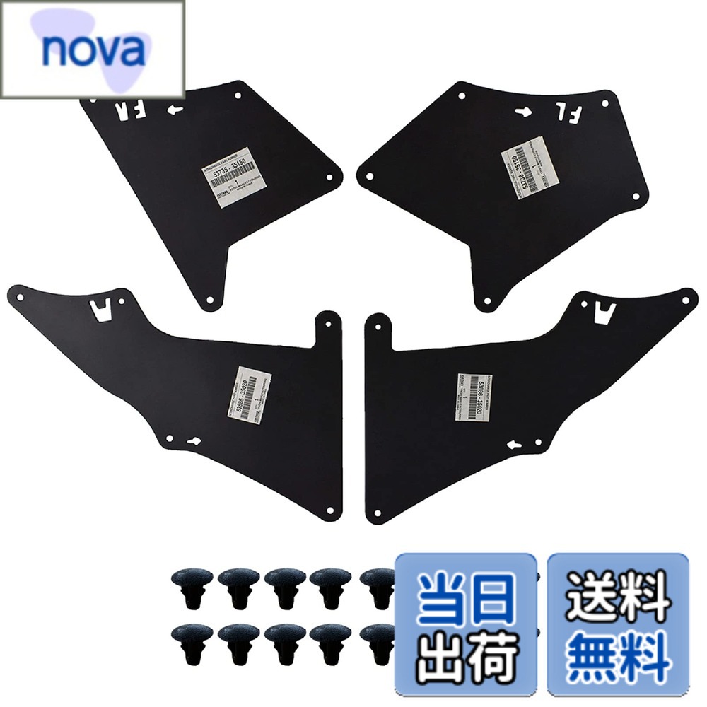【送料無料】XUKEY 車用マッドフラップマッドガード FJクルーザー2007-2014ランドクルーザープラドJ120 J150 120フェンダーライナースプラッシュシールドエプロンシールスカートマッドフラップガードマッドフラップ53735-35150 53736-35150 53886-35020 W 色：ブラック