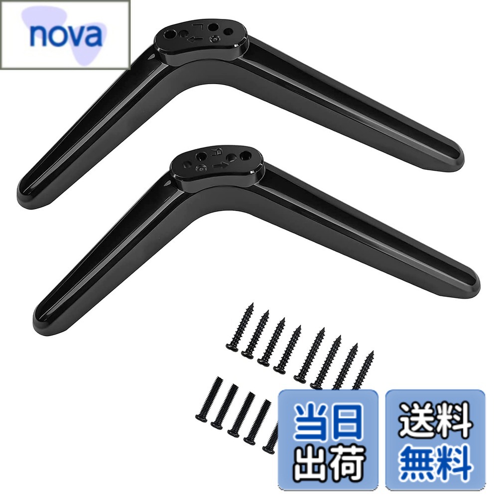 【送料無料】スマートテレビ台座足用テレビスタンド49インチ50インチ55インチテレビ付属ネジセット（色：黒）と互換性があります 色：Black、サイズ：Black