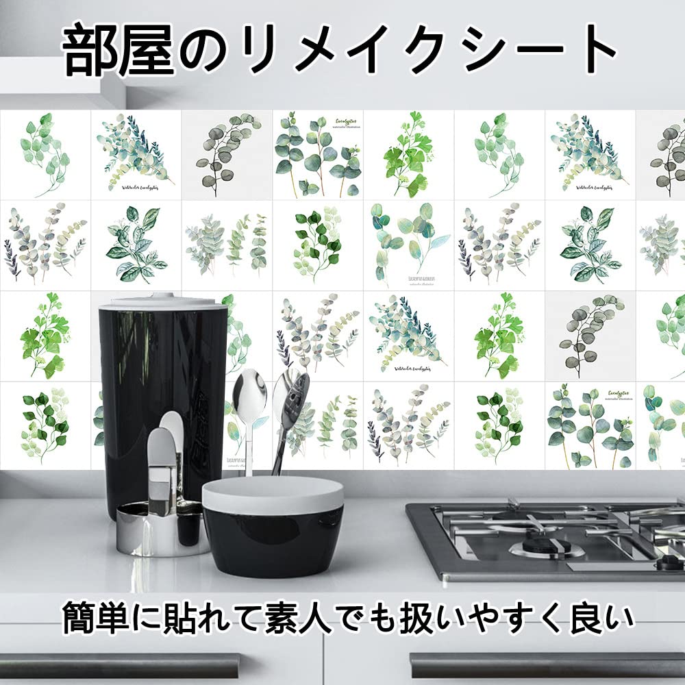 ������̵����Hitasi �⥶���������륷���� �ɻ楷���� ���������ᥤ�������� �ɿ奷���� 20�祻�å� �İ��� �̲� ��ʪ�� �Ф��� PVC�� ��Ǯ �ɿ� �ɱ����ˤ�ͥ�� ��ʬǴ�� DIY �������륹�ƥå��� �ȥ��� ���̽� ���å��� �����ؤ� ���� ��������10cm*10cm 20�祻�å�