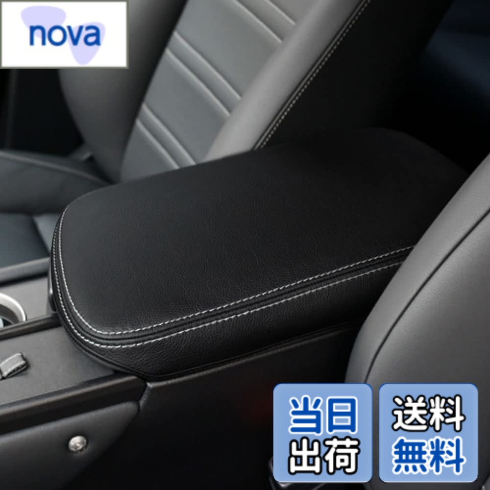 【送料無料】DEYTOP センターコンソールカバー レクサスNX NX200t//NX300NX300h 2015-2021 アクセサリー カーアームレストカバー レクサスNX NX300h/NX300/NX200t 2021 2020 2019 2018 2017 2016 2015用 ブラック ホワイトステッチ)。 色：黒と白のステッチ。
