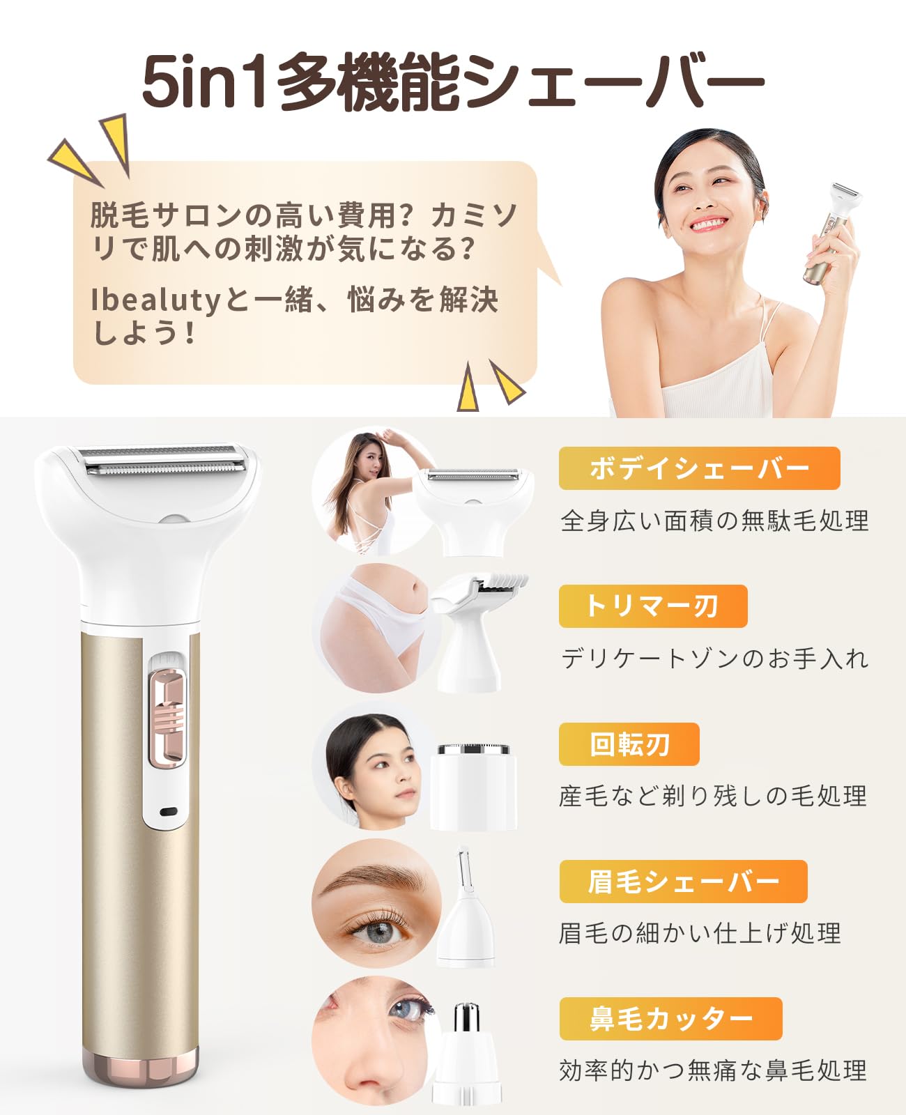 【送料無料】レディースシェーバー vioシェーバー 女性 電気シェーバー 2025登場 ...