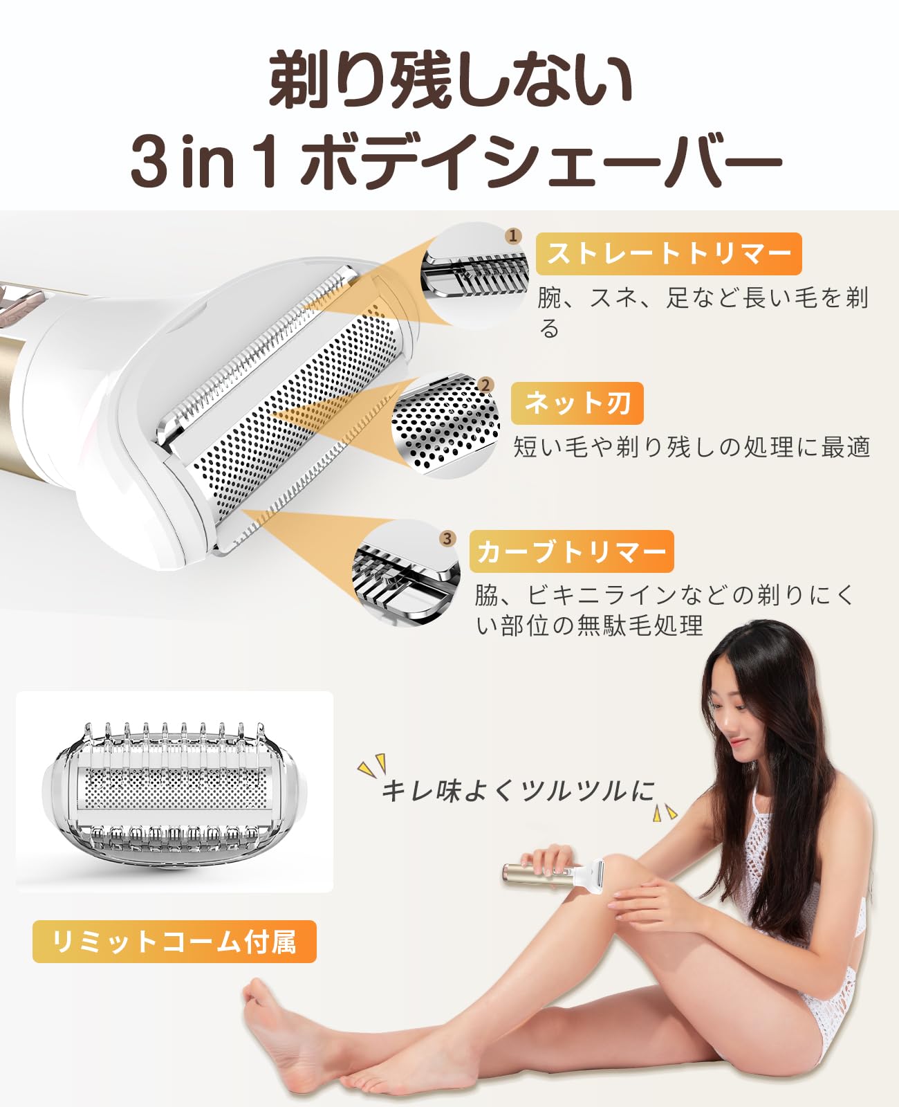 【送料無料】レディースシェーバー vioシェーバー 女性 電気シェーバー 2025登場 ...