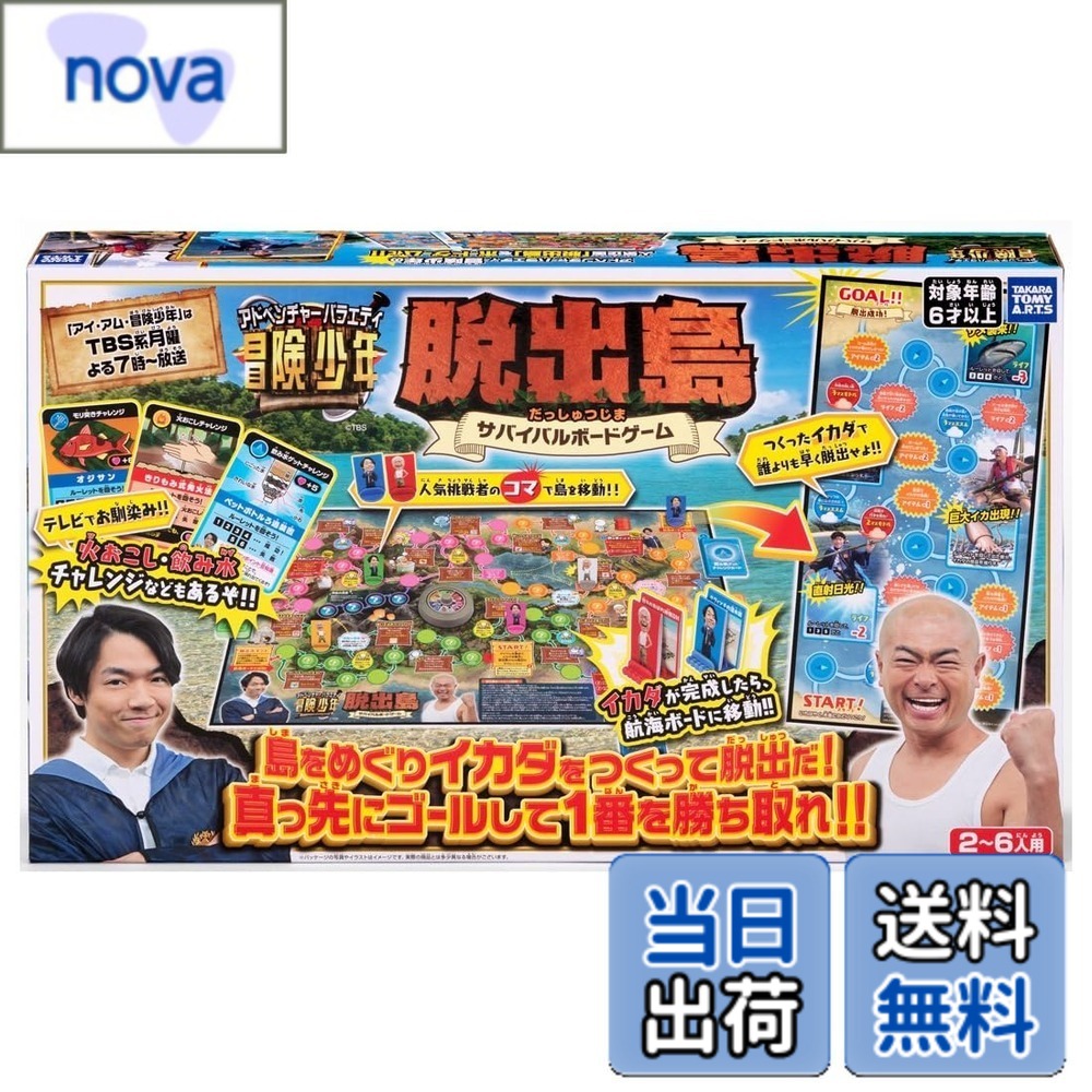 樂天商城 - 【送料無料】ボードゲーム 色：無し