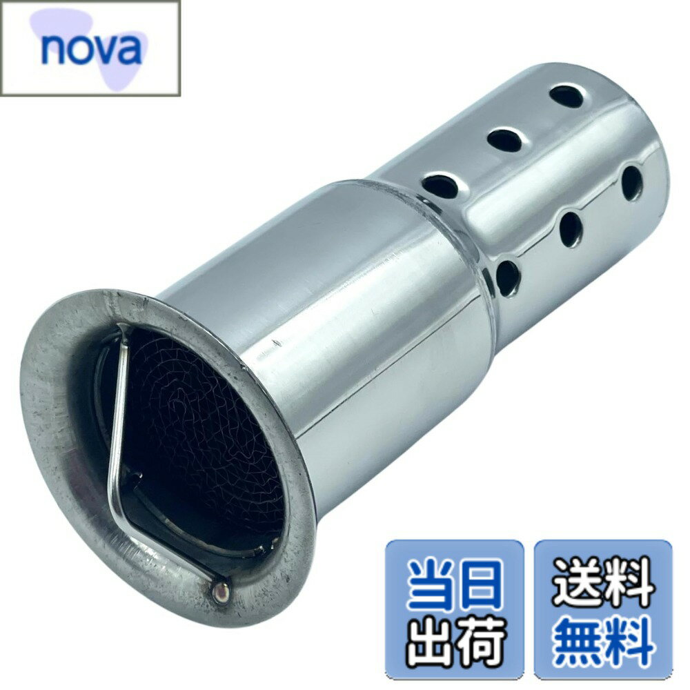 商品情報商品の説明主な仕様 【商品概要】排気音量が大きくなりがちなバイクのマフラーに取り付けることで、音量を抑制（調整）できるインナーサイレンサーです。【簡単取り付け】取っ手が付いており、サイレンサーの取付け部分をエキゾーストパイプに差し込むだけで、ネジに固定する必要なく簡単に脱着が可能です。【幅広い効果】音量軽減により、早朝や深夜などご近所へのトラブルを回避できるだけでなく、バッフルの効果によりエンジンのパフォーマンスも向上し、トルクアップ効果も期待できます。【素材】ステンレス製なので錆びにくく、耐久性にも優れており、長期間にわたってご使用いただけます。【注意事項】取説の付属がなく、取付けのサポートも行っておりませんので、専門業者に依頼ください。また、また、海外製品の為、輸送中の細かい傷や製造上のバリがある場合もございますので予めご了承ください。