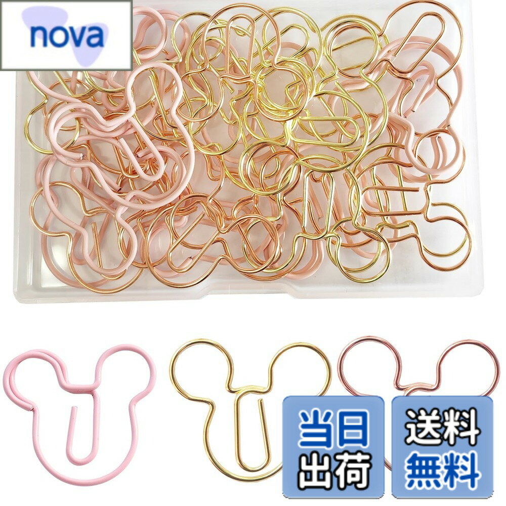 【送料無料】5WYOUKE ペーパークリップ 30枚 ゼムクリップ 可愛い ネズミ 動物 クリップ ブックマーク 金属製 書類整理/招待状/付箋/手紙/メモ帳用 文房具 カラー 豊富 メモクリップ 3色 収納ケース付き サイズ：1.0 インチ