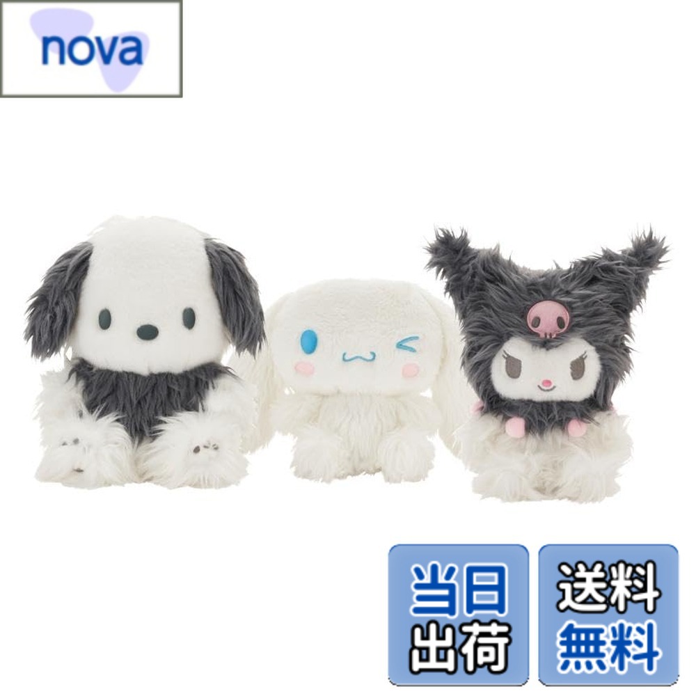 Rakuten - 【送料無料】WHO are YOU 色：サンリオCOOL、サイズ：12 cm