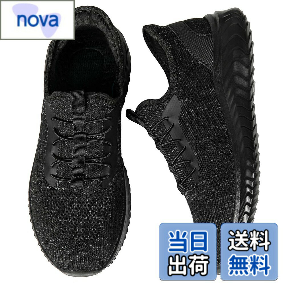 【送料無料】[STRDEOUT] 【手を使わず履ける】瞬時に履ける靴 スニーカー メンズ レディース 紐なし 上履き ウォーキングシューズ ナースシューズ 室内履き 立ち仕事 歩きやすい 色：ブラックグレー、サイズ：23.0 cm 3E