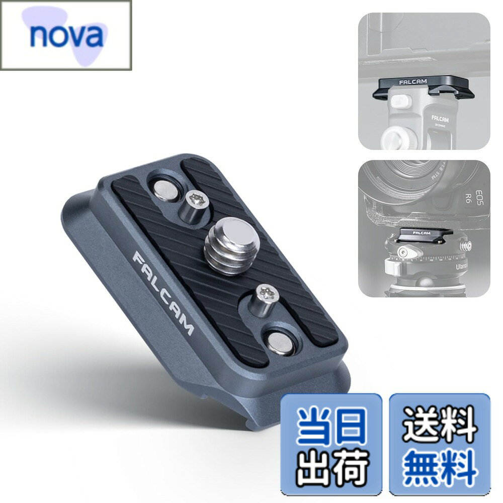【送料無料】ULANZI FALCAM F38&F22 偏向防止クイックシュープレート 1/4"ネジ クイックマウント 三脚アクセサリー アルミ製 一眼レフ/F38システム/F22システム/三脚/Canon用/Sony用/Niko用/Zhiyun用/Feiyu用 色：シルバー
