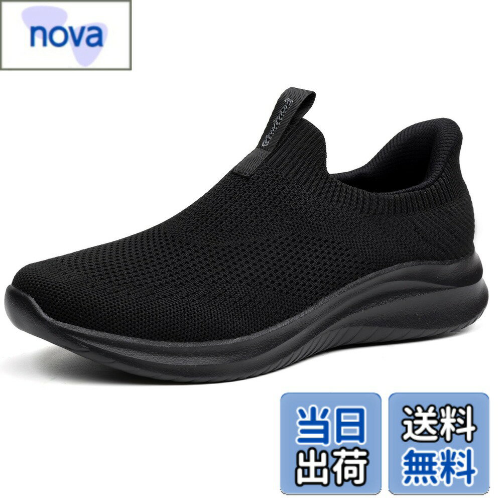【送料無料】[フォクスセンス] スニーカー 【立ったままスッと履ける 手を使わない 理学療法士推薦】 ウォーキングシューズ メンズ レディース スポーツ スリッポン ランニングシューズ ローファー カジュアル 紐な 色：ブラック&ブラックソール NEW、サイズ：27.0 cm 3E