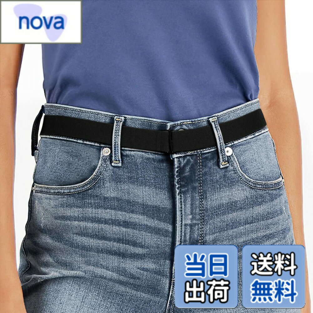 【送料無料】[JASGOOD] ゴムベルト レディース 多機能 男女兼用 インナーベルト タックベルト オフィス レジャー スポーツ 軽量通気 幅3cm 伸縮調整 色：ブラック、サイズ：幅2.5cm、全長110cm（対応ウエスト61~127cm)