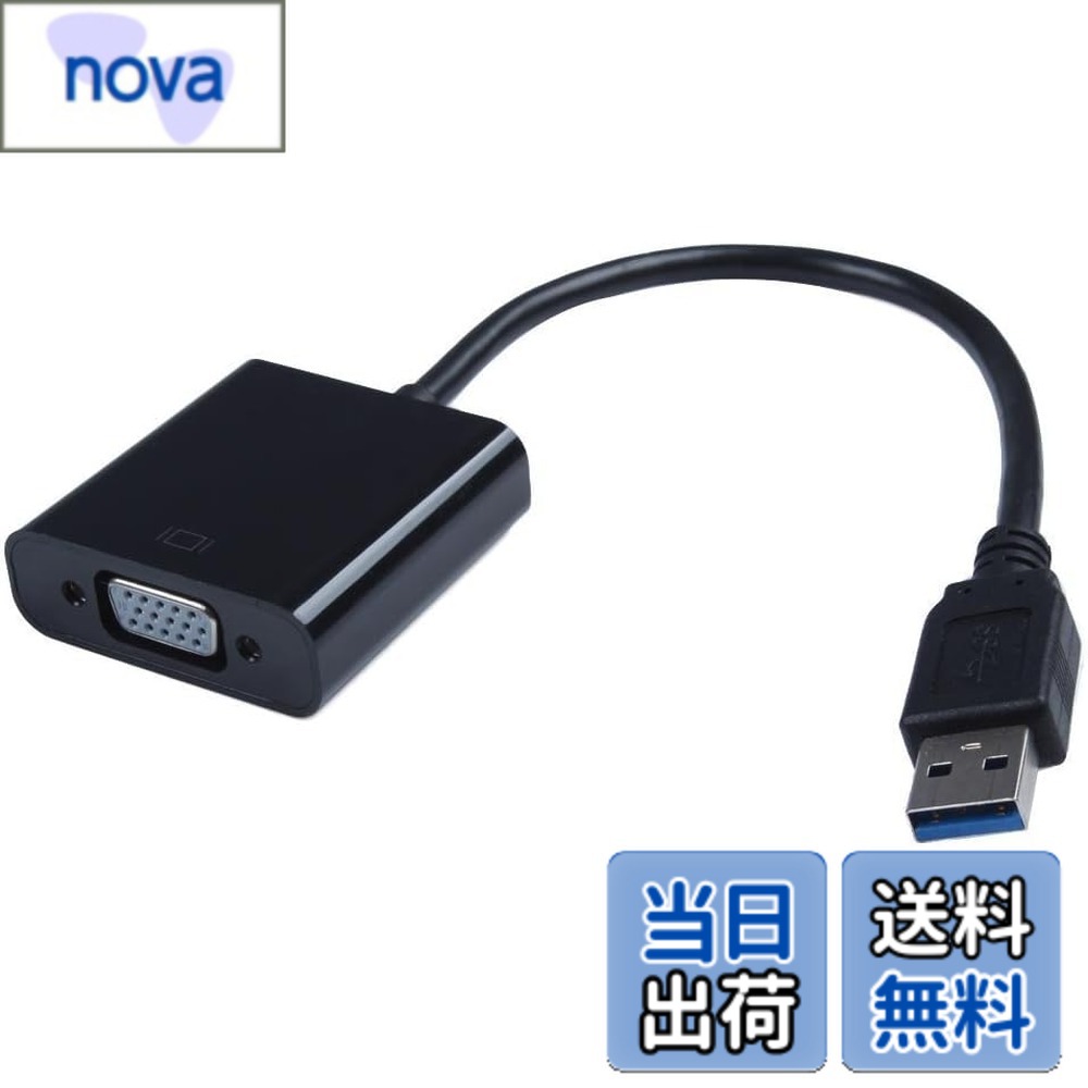 【送料無料】Parishop usb vga 変換アダプタ USB 3.0 to VGA マルチディスプレイアダプタ usb3.0 vga変換ケーブル 1080P usb モニター 変換 PC Laptop Windows 7/8/8.1/10 プロジェクター PC対応 色：usb vga