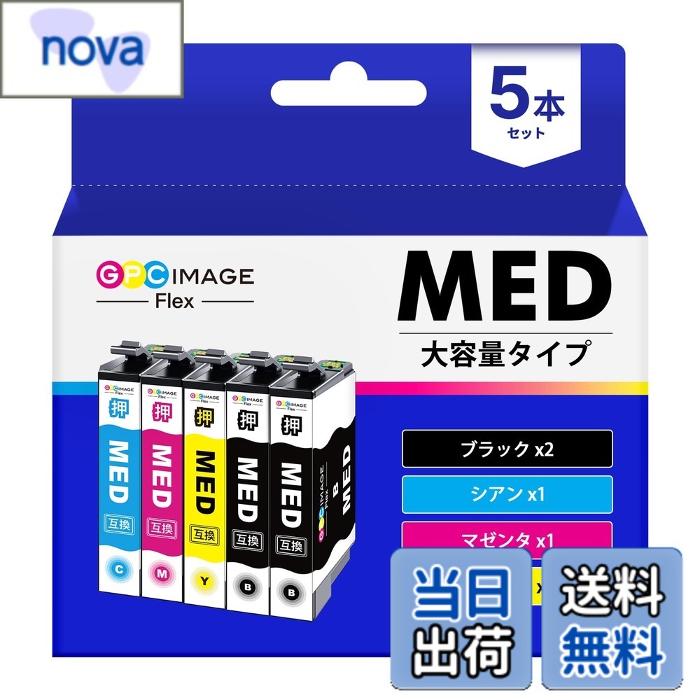 乐天商城 - 【送料無料】ZSD-EP-FUTI-ls-jjj 色：MED-4CL 5本、サイズ：MED-4CL 5本大容量