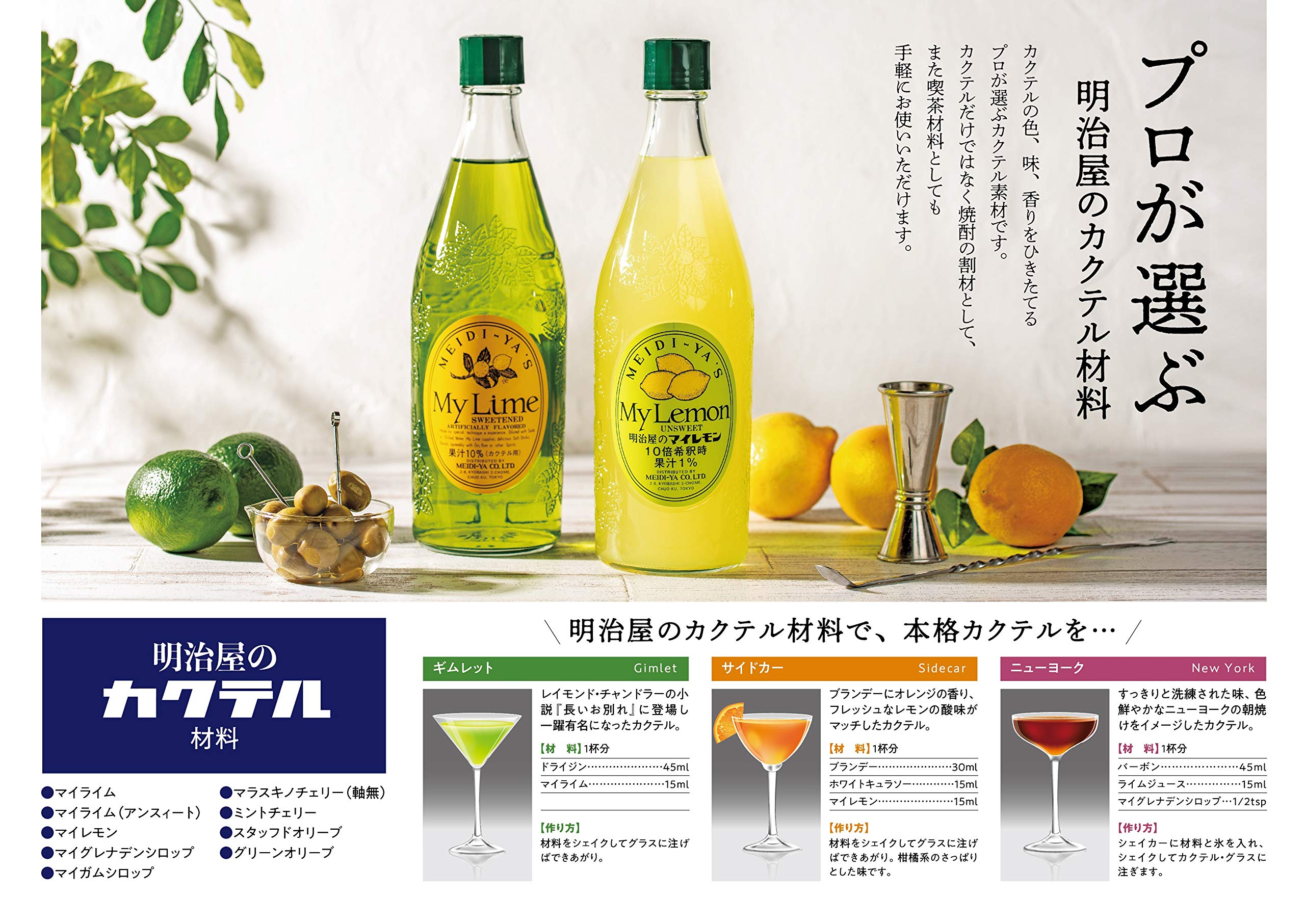 ������̵���������� �ޥ�����ʥǥ󥷥��å� ��������720ml