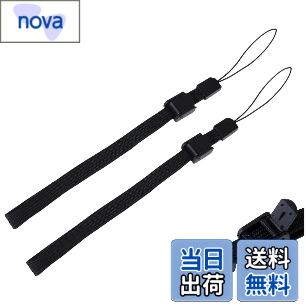 【送料無料】調整可能 ハンドストラップ リストストラップ/Wii DS DSL PSP 各種ゲーム コントローラ リモコン コンパクト カメラ 折りたたみ傘 自撮り棒 セルカ棒 スマホケース 携帯電話 etc. に適用 落下防止 紛失防止 色：ブラック、サイズ：全長：約20cm 幅：約10mm