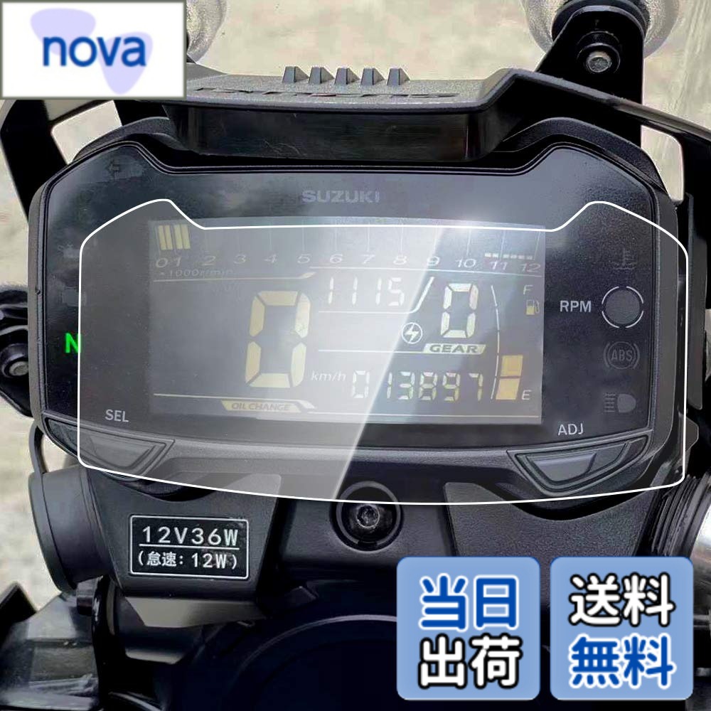 【送料無料】CXEPI V-STROM 250 2017-2020 / DL250 GSX250R 2017-2020 ダッシュボード計測器スピードメ..