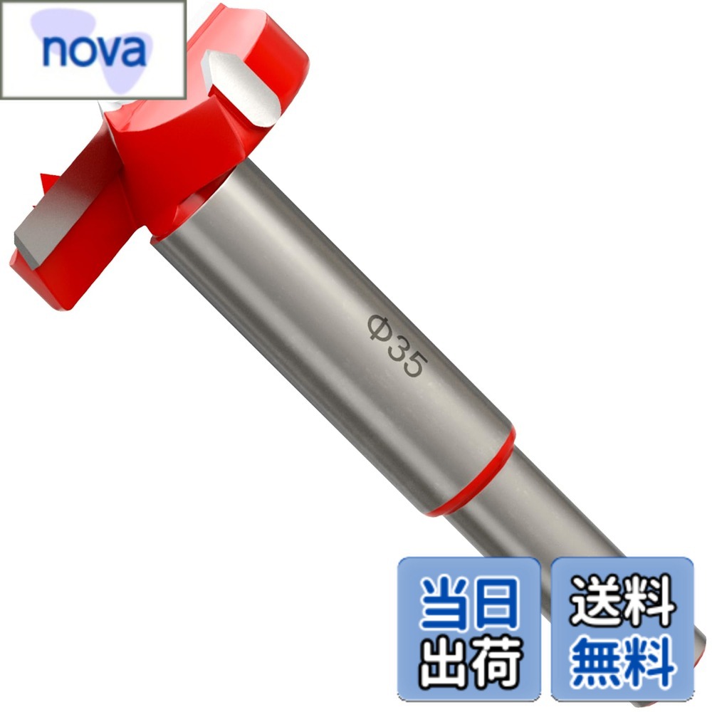 【送料無料】【CSOOM】プロ仕様 木工用座ぐりビット3刃｜超硬合金｜高精度穴あけ工具 色：2カッター、..