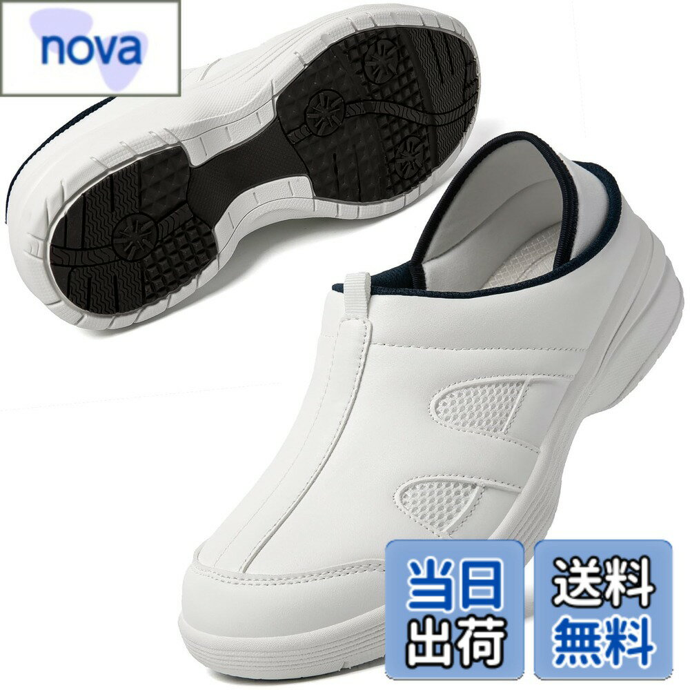 ������̵����[MERPHINE] ���Ȥ鷺�������륹�ˡ����� �ʡ������塼�� ����åݥ� ��ǥ����� ��� ���塼�� 4e ���� Nurse Shoes...