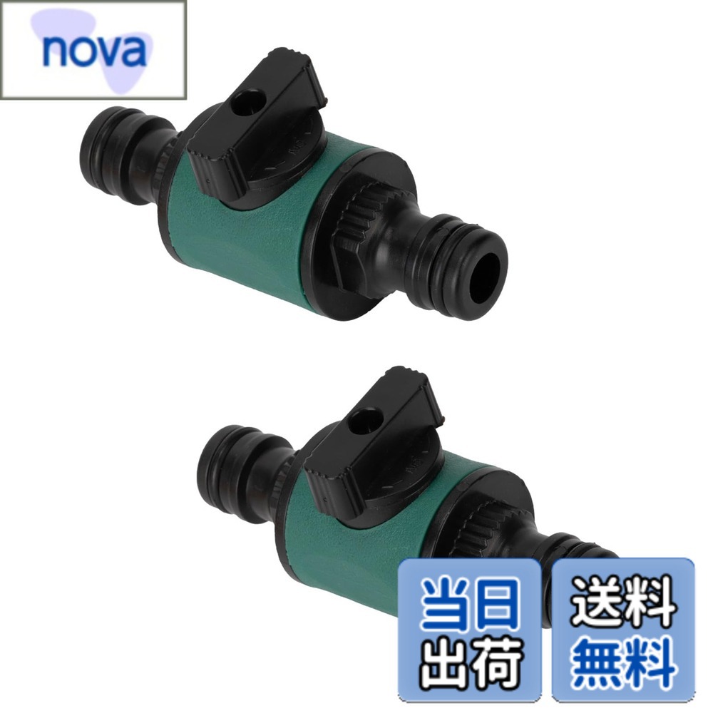 【送料無料】YANYULI 蛇口 ホース 散水コネクタ分岐 2個セット ホースアダプター 止水栓 2方向蛇口 水..