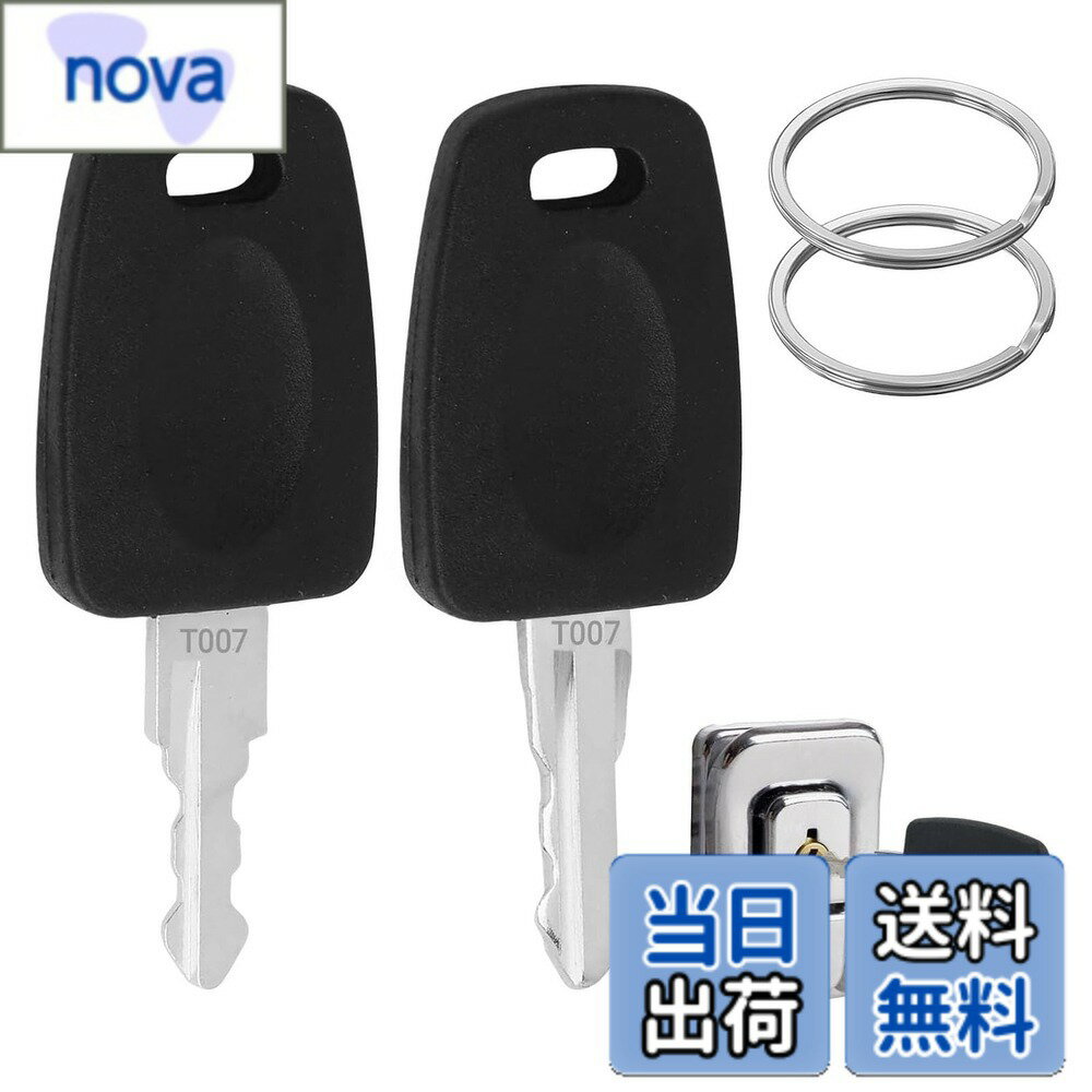 【送料無料】サムコス マスターキー 2本セット スーツケースロック解除用 海外旅行 出張必須 暗証番号忘れ対策 万能開錠キー 軽量キーリング付き キャリングケース用スペアキー 旅行安心セット 色：TSA007