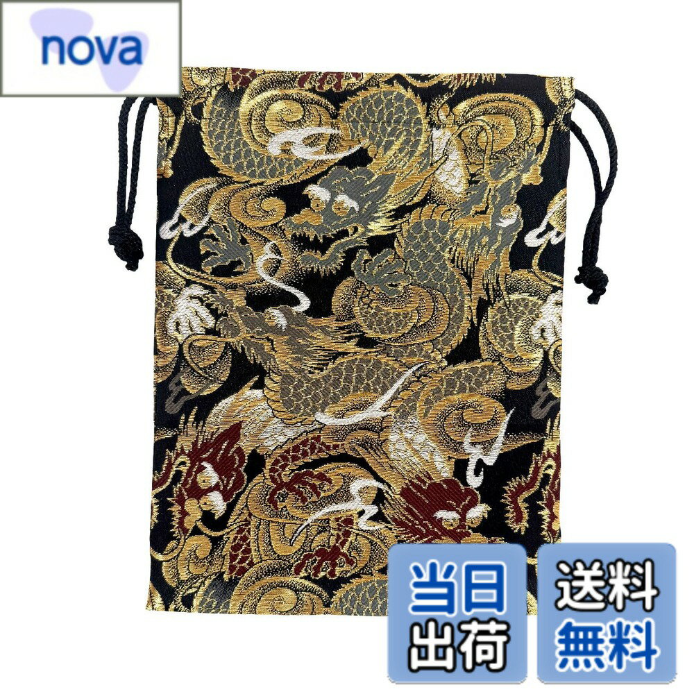 【送料無料】[マシュール] 御朱印帳袋 朱印帳入れ 19x26cm 小物入れ 巾着袋 日本製 金襴 京都 西陣織【龍 黒】 色：ブラック