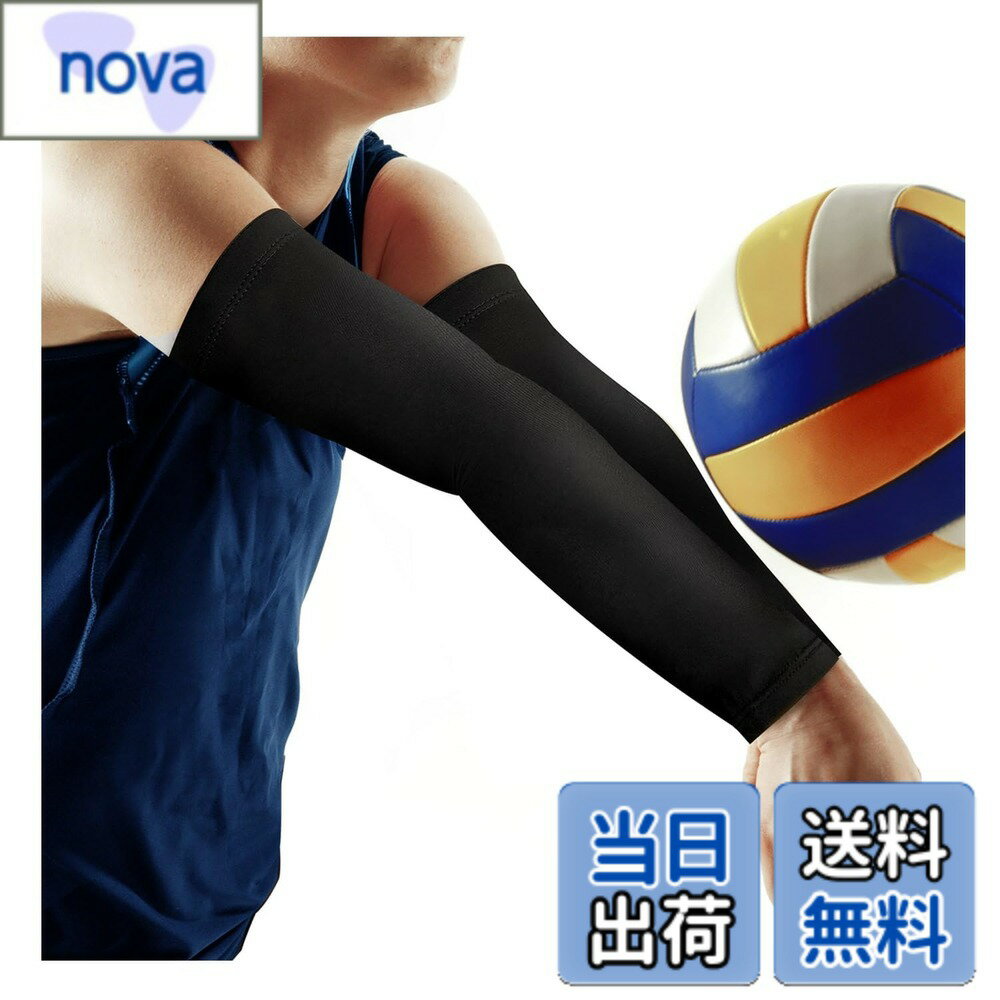 【送料無料】[Peabownn] バレーボール アームカバー アームスリーブ レディース メンズ スポーツ 腕カバー 腕ーター 日焼け防止 uvカット 耐摩擦 着圧 滑り止め 吸汗 速乾 日本バレーボール 野球 ゴルフ ランニング 作業用 黒 2枚入り 色：ブラック、サイズ：3XS