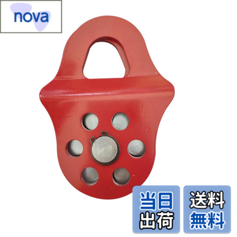 【送料無料】クロスカントリーウインチプーリウインチロープフッククランププーリの改造負荷能力の高い救援トレーラロープロープトレーラフック 色：レッド