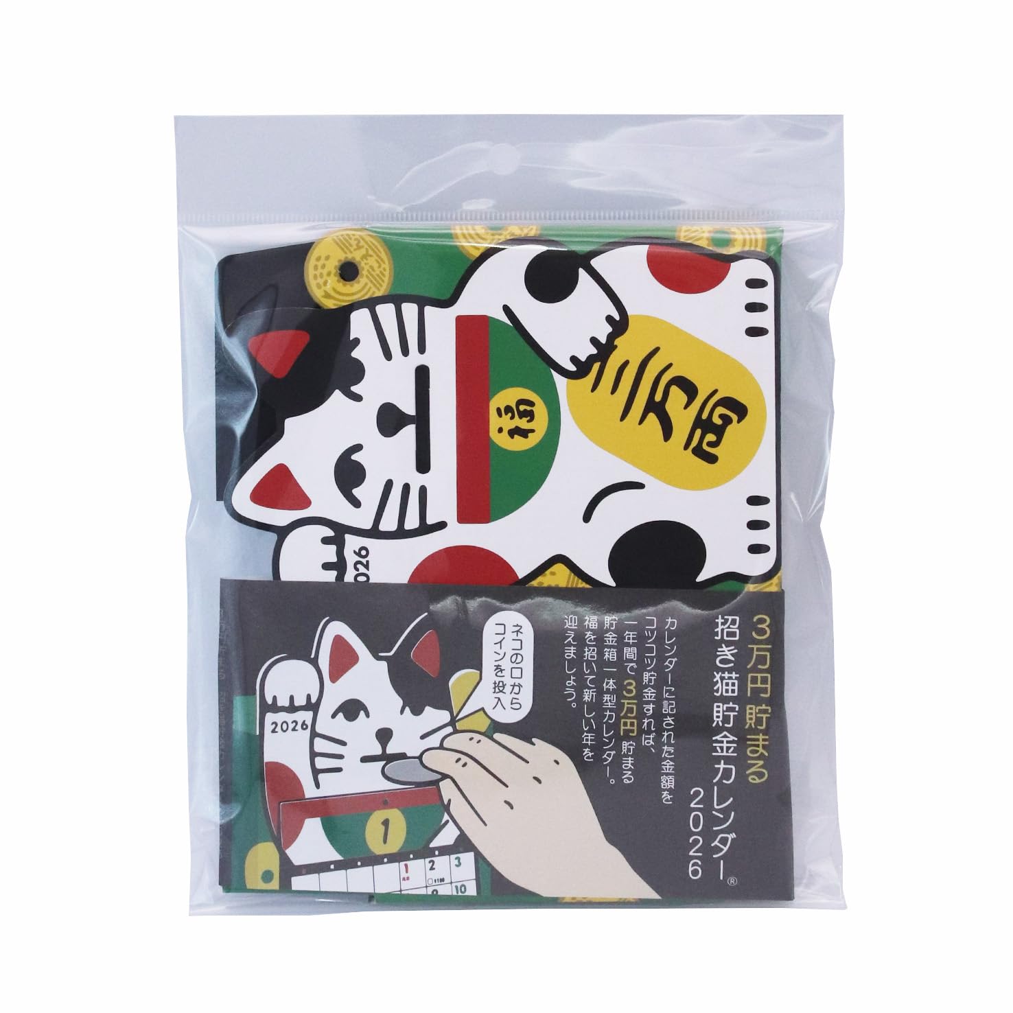 ������̵���ۥ��륿 ����ǭ ���⥫������ 2026 CAL26007 ��������ǭ����������H147xW100xD75mm