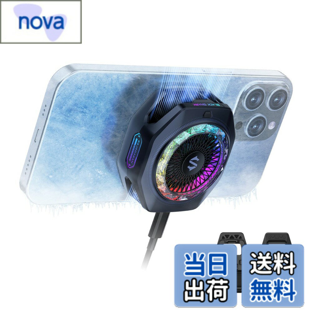 【送料無料】【最新 磁気式 スマホ散熱器】Black Shark スマホクーラー スマホ冷却ファン ペルチェ素子 クーラ 色：5Pro Black、サイズ：5 PRO