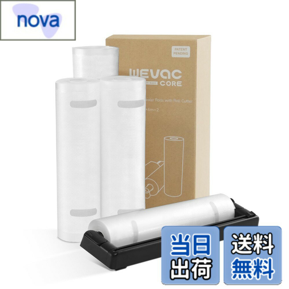 樂天商城 - 【送料無料】Wevac 真空パック 袋 真空パック ロール カッター付き エンボス加工 ロール 真空袋 カット済み 真空パック機 専用袋 脱気しやい 安全素材 BPAフリー フードシーラー 真空包装袋 抗菌袋 脱気密封 鮮度長持ち 食品保存 色：透明、サイズ：4本
