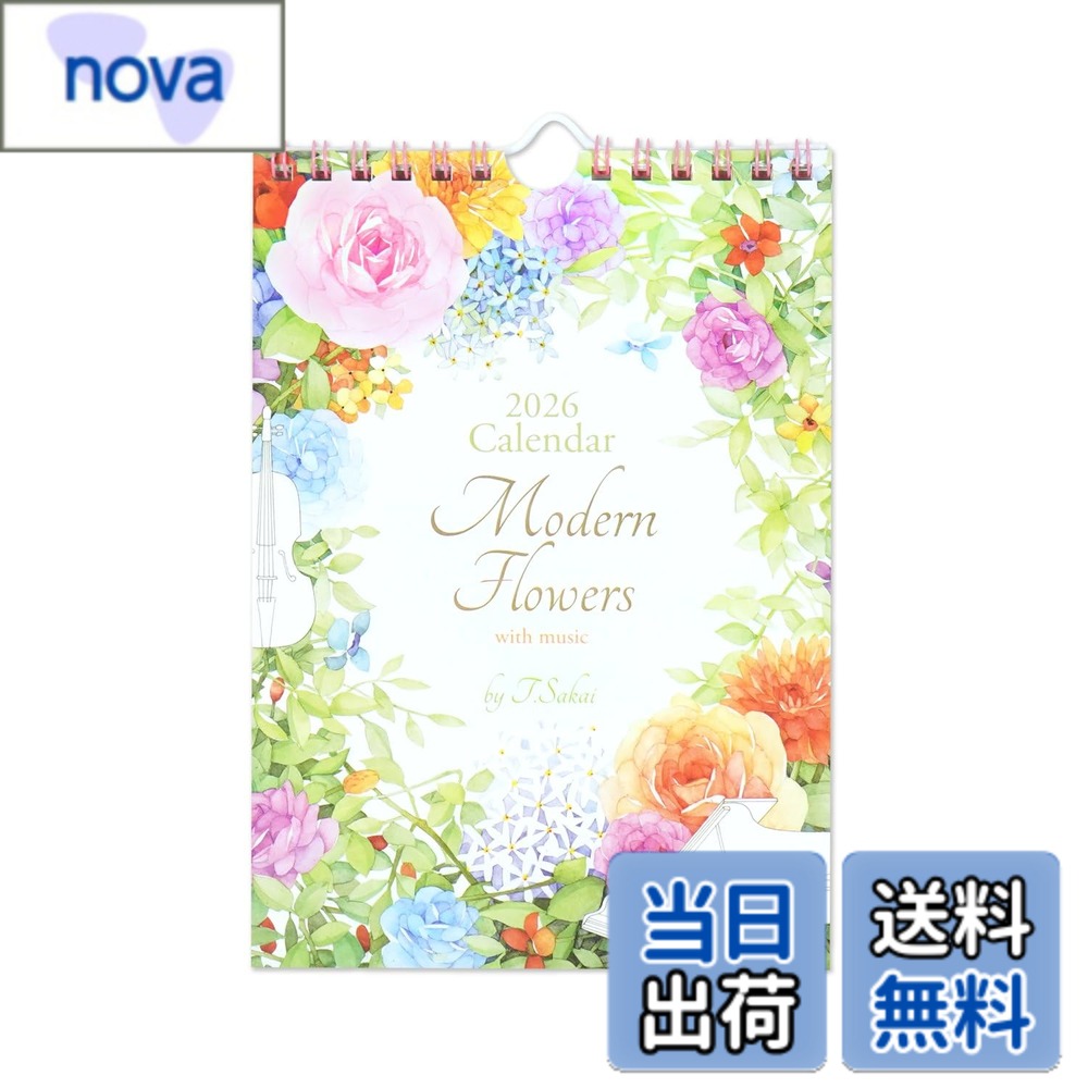 【送料無料】フロンティア 2026年 カレンダー モダンフラワー 色：モダンフラワーS