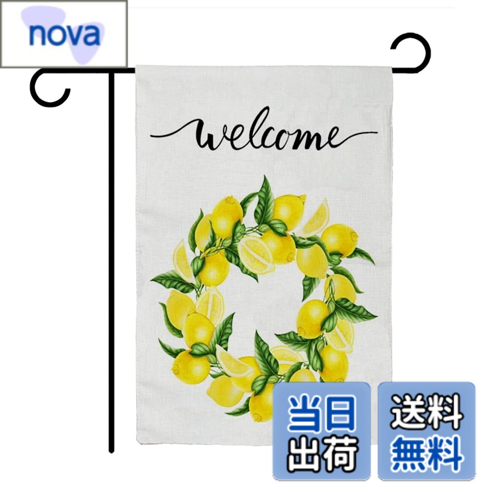 【送料無料】ガーデンフラッグ 両面麻布フラッグ ホリデーデコレーション庭/庭/芝生の装飾に最適 色：080-15