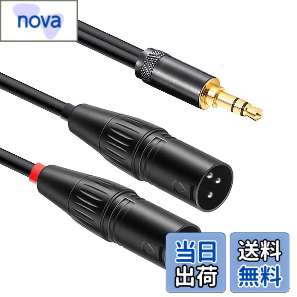 【送料無料】luxferre xlr 3.5 mm 変換 マイク 端子 変換 ケーブル 1m xlr to 3.5mm ステレオミニプラグ xlr ケーブル 3.5 mm XLR メス 延長 コード マイク スピーカー アンプ ミキサー カメラ に対応 色：ブラック、サイズ：3.5mm to XLRx2 Female