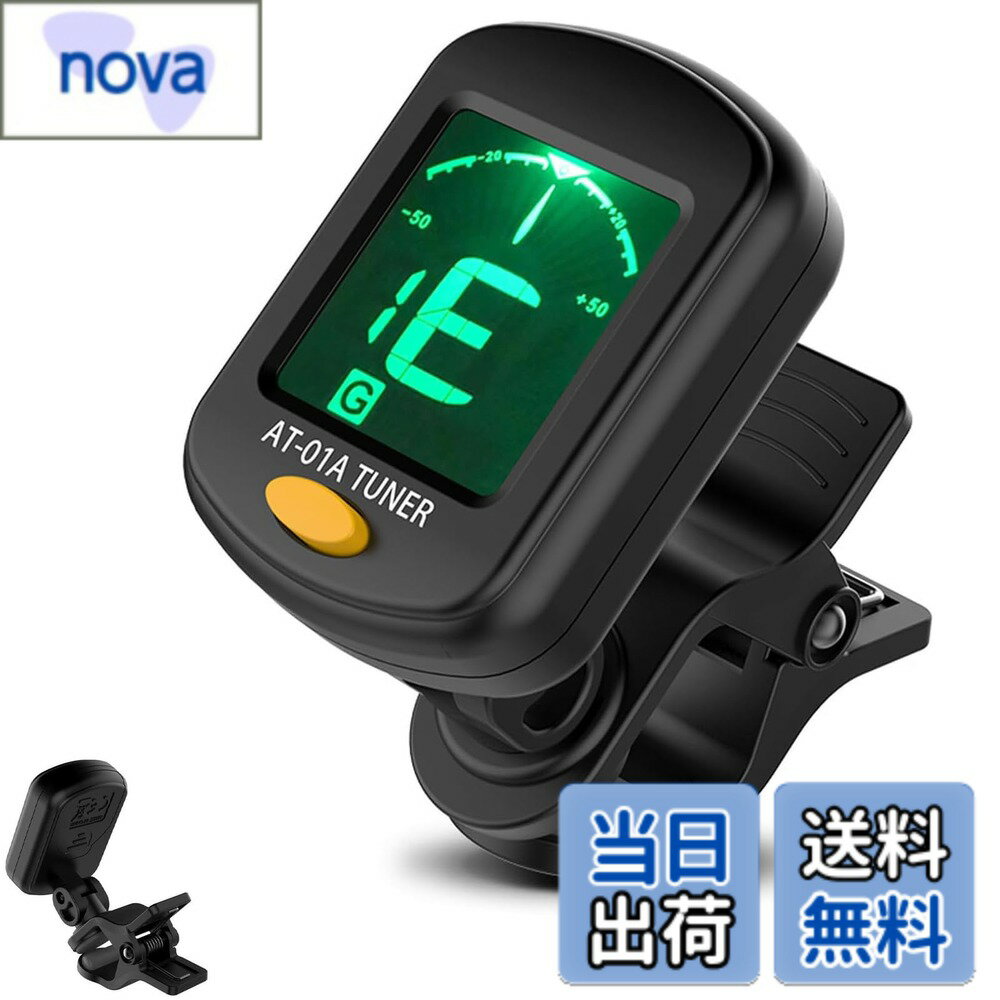 【送料無料】YIBOOOM ギター チューナー クリップチューナー チューニングメーター クリップ式チューナー 高精度 LCD ディスプレイ プ付ポータブル チューナー 高速で正確 ギター/ウクレレ/バイオリン/ベース用