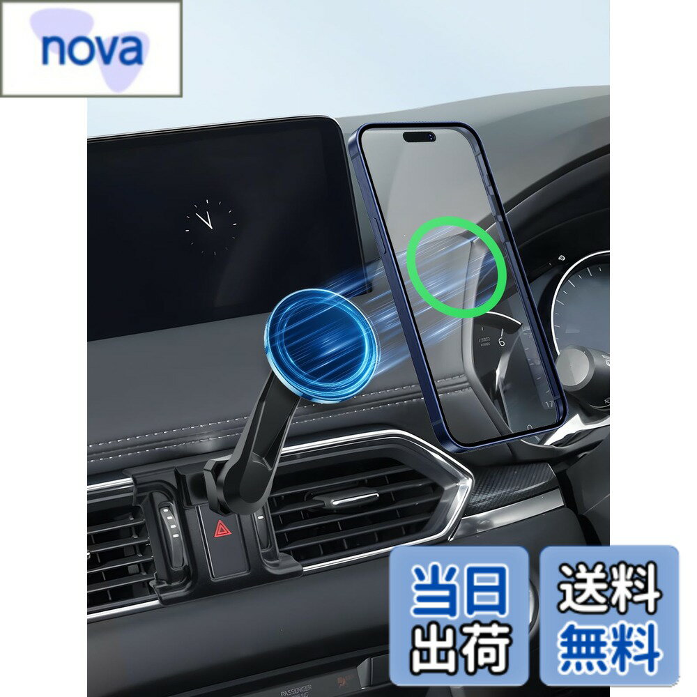 商品情報商品の説明主な仕様 車種専用・マグセーフ対応：マツダ 2代目 CX-5 KF系 2017~/CX-8 KG系専用設計。cx5 スマホホルダーは車種にスキャンするを得るデータにより作られており、cx5/cx8にぴったりフィットし、がっちり固定でカタカタな音もしません。[ご使用前に、お使いの携帯電話がマグセーフやメタルリングに対応していることをご確認ください。]取付簡単・しっかり固定：cx-8 スマホホルダーは車種専用ベースを使用しており、ベースを予定の位置に取り付けて、ホルダーをボールヘッドで接続するだけでセットが完了します。面倒な工具や複雑な手順は不要、たった1分でしっかり固定できます！急ブレーキや減速帯でもベースガタつくことなく、携帯も車載ホルダーに落ちないので、心配はありません。強力磁石・瞬間吸着：cx-8スマホフォルダーは当社のネオジム磁石を使用し、他社や従来品より粘着力がもっと高く、最大2KGに達します。iPhone17/16/15/14/13 シリーズやマグネット対応可能なスマホ[メタルリングケースをつけたスマホ]をホルダーに置くだけで瞬間吸着、一瞬でしっかり固定できます！360度回転・使い便利：cx-5 携帯ホルダーはは延長アームを使用しており、スマホをお好み次第で360度を調整でき、運転視線は遮りません。ベースは振動にも強く、安定性が高いです。さらに、ホルダーの底部はスマホの充電を妨げない設計なので、充電しながらカーナビとしても活用可能です。スマホスタンドを横置きと縦置きに調整しようとしても、手軽に角度を変えられるから、便利ゴッズとして快適なドライブが実現します。エコ素材・高耐久性：マツダ cx-5 / cx-8 専用 スマホホルダーのベースはエコなABSを使用し、日焼けに強く真夏でも変形したり劣化することはありません。また、マグセーフ スタンドはアルミ合金とソフトシリコンで作られており、車内で長期間使用しても劣化しにくい耐久性が実現可能です。軽量で丈夫、耐衝撃性と滑り止め機能も備え、あらゆる天候や道路状況でも快適で、cx5/cx8専用グッズにご利用いただけます。