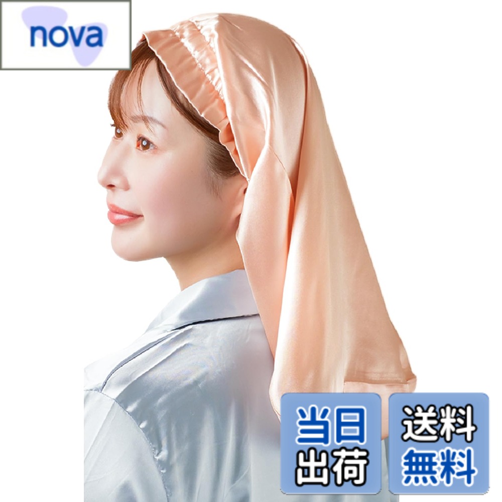 【送料無料】[Beliora] 【髪質改善のプロ監修】 シルク ナイトキャップ シルク100% 【ヒアルロン酸配合】 ロングヘア用 ショートヘア用 被るだけでサラ艶髪へ 色：ピンクゴールド、サイズ：60.0 cm