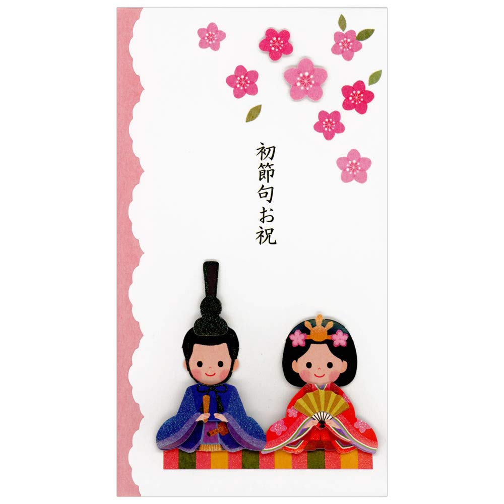 【送料無料】[のし袋]初節句祝い祝儀袋 多当折/ひなまつり アクティブコーポレーション 女の子 お祝い袋 グッズ 通販 サイズ：W100xH180mm