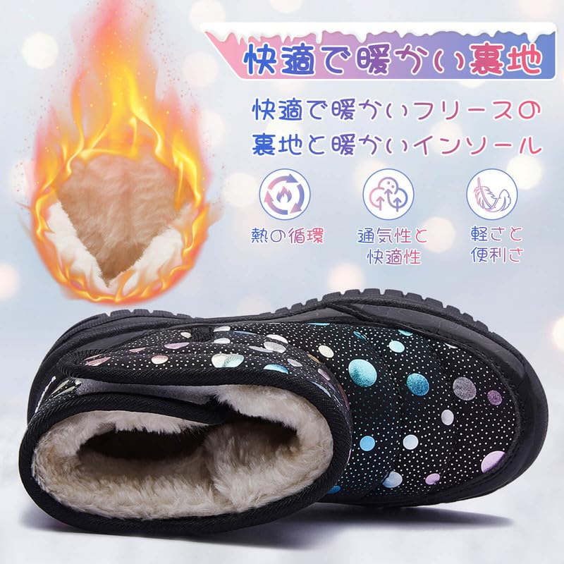 【送料無料】[ziitop] スノーブーツ キッズ ジュニアブーツ ベビー ウィンターブーツ 子供靴 冬用 アウトドア スノー シューズ 女の子 男の子 雪遊び スキー 雪用 ブーツ 防寒 防水 超軽量 滑り止め 15.0-22.5cm 色：ブラック-1、サイズ：18.0 cm 3